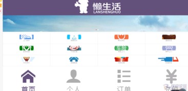 瑞安軟件開發(fā)公司產品目錄