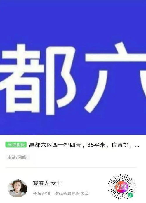 運城大學更名與技術轉讓 推動教育與產業(yè)深度融合