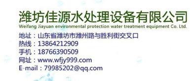 免費屠宰污水氣浮機制造技術轉讓 推動環(huán)保產業(yè)發(fā)展的良機