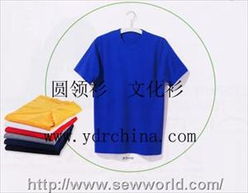 北京雅迪爾 專(zhuān)業(yè)文化衫制作與批發(fā)的領(lǐng)軍企業(yè)
